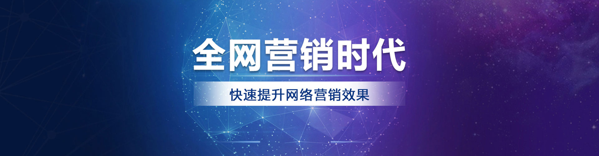 东丽信息流大师