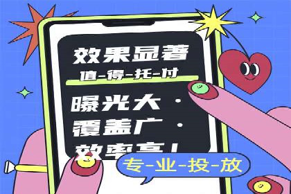 某SEM外包公司助力企业实现品牌飞跃的秘诀