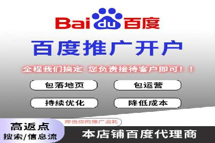 SEM代运营推广公司案例，助力企业品牌影响力提升
